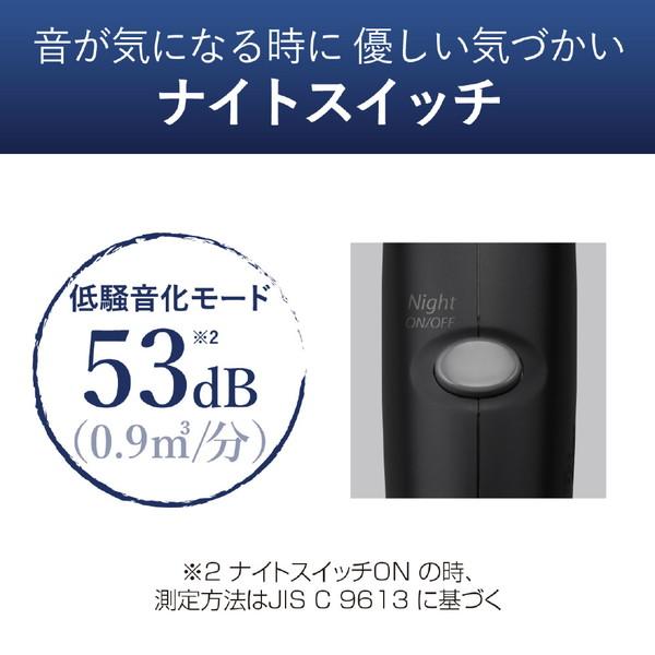 ORIGINAL BASIC 低騒音モード搭載　大風量ドライヤー  ブラック OBD-9125/K |  | 04