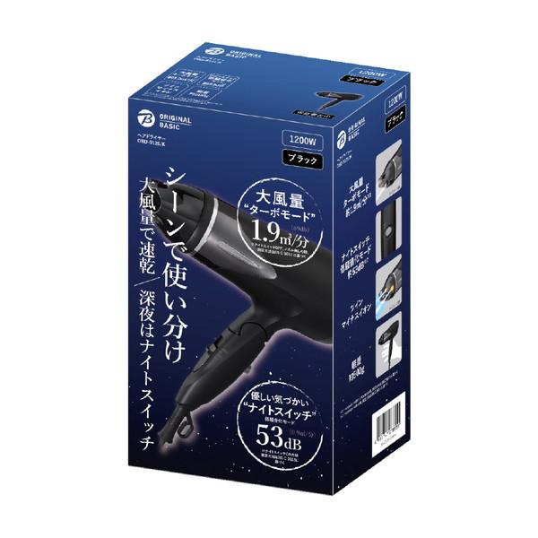 ORIGINAL BASIC 低騒音モード搭載　大風量ドライヤー  ブラック OBD-9125/K |  | 09