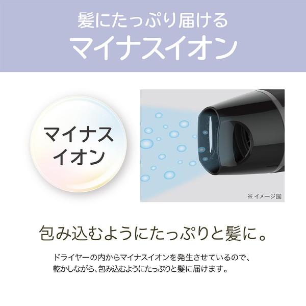 コイズミ マイナスイオンヘアドライヤー  ブラック KHD-9820/K | KOIZUMI | 02