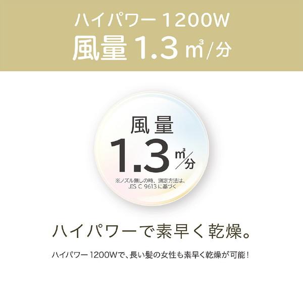 コイズミ マイナスイオンヘアドライヤー  ホワイト KHD9802W | KOIZUMI | 01