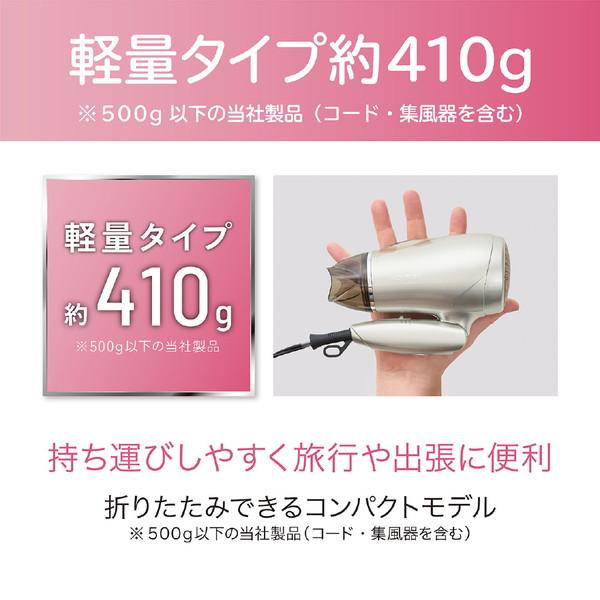コイズミ 海外兼用マイナスイオンヘアドライヤー   KDD-0020/N 【864】 | KOIZUMI | 03