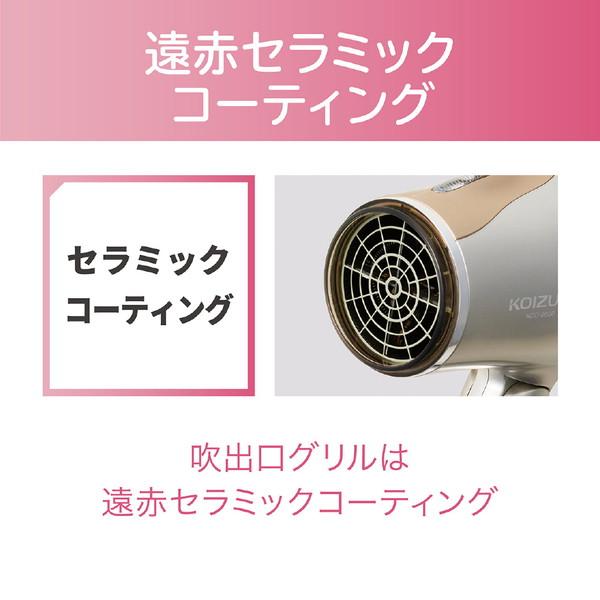 コイズミ 海外兼用マイナスイオンヘアドライヤー   KDD-0020/N 【864】 | KOIZUMI | 07