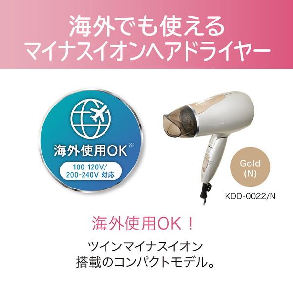 コイズミ 海外兼用マイナスイオンヘアドライヤー   KDD-0020/N 【864】 | KOIZUMI | 08