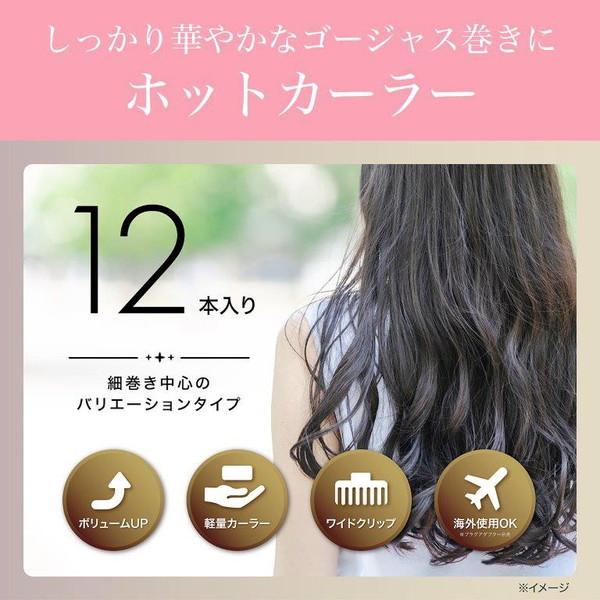 コイズミ KHC-V121/P ヘアカーラー 12本入り  ピンク | KOIZUMI | 04