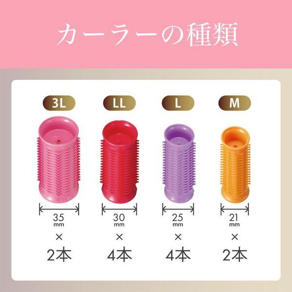 コイズミ KHC-V121/P ヘアカーラー 12本入り  ピンク | KOIZUMI | 06