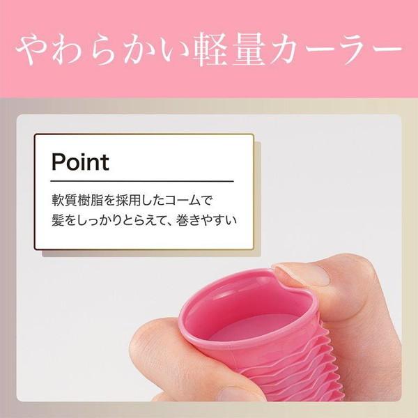 コイズミ KHC-V121/P ヘアカーラー 12本入り  ピンク | KOIZUMI | 07
