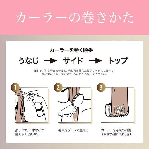 コイズミ KHC-V121/P ヘアカーラー 12本入り  ピンク | KOIZUMI | 09