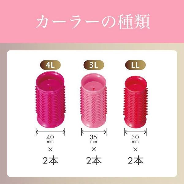 コイズミ KHC-V601/P ヘアカーラー 6本入り  ピンク | KOIZUMI | 06