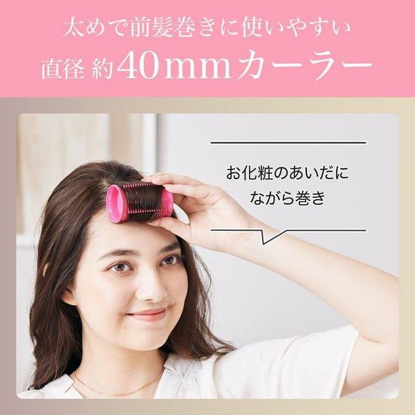 コイズミ KHC-V601/P ヘアカーラー 6本入り  ピンク | KOIZUMI | 08