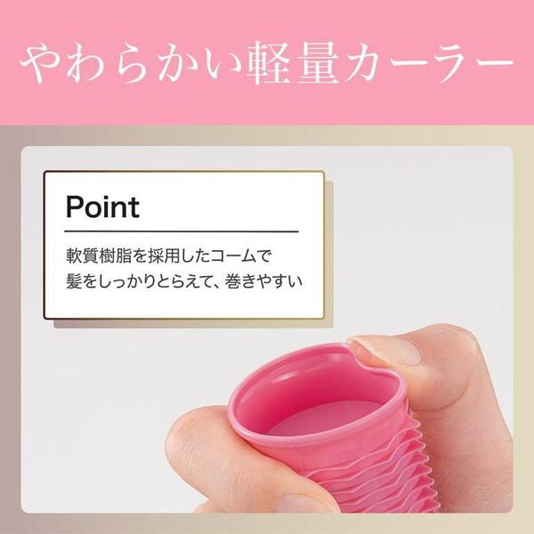 コイズミ KHC-V601/P ヘアカーラー 6本入り  ピンク | KOIZUMI | 09