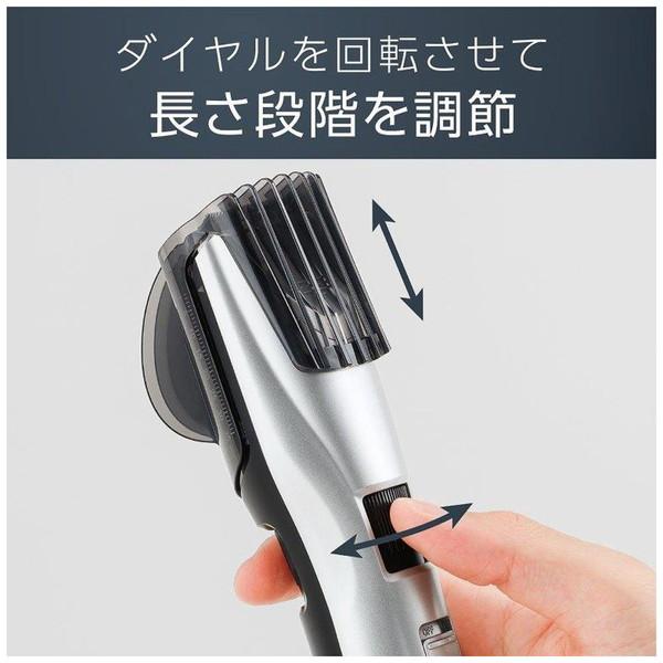 コイズミ KHB-0911/S ヘアカッター  シルバー ［交流充電式］ | KOIZUMI | 05