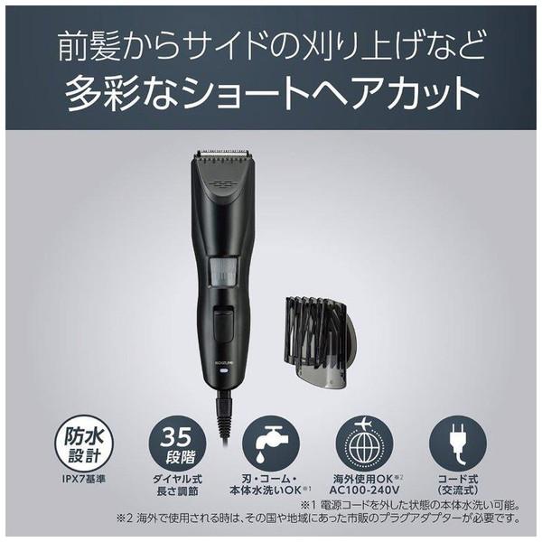 コイズミ KHB-0921/K ヘアカッター  ブラック ［交流（コード）式］ | KOIZUMI | 02