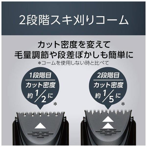 コイズミ KHB-0921/K ヘアカッター  ブラック ［交流（コード）式］ | KOIZUMI | 04