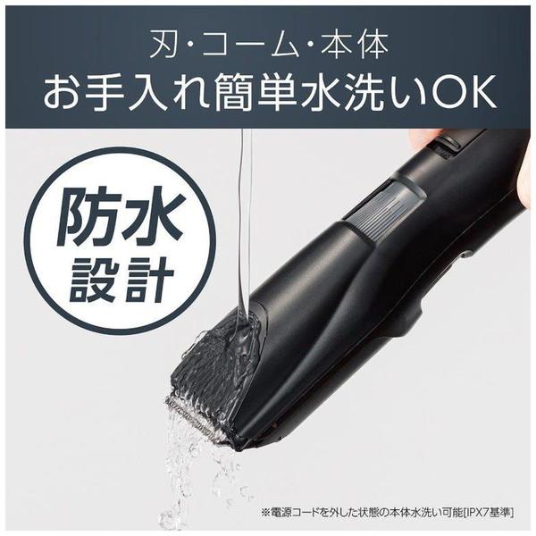 コイズミ KHB-0921/K ヘアカッター  ブラック ［交流（コード）式］ | KOIZUMI | 06