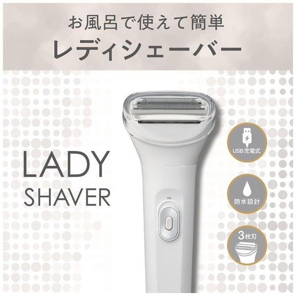 コイズミ レディシェーバー  ホワイト KLC-0621/W ［3枚刃］ | KOIZUMI | 01