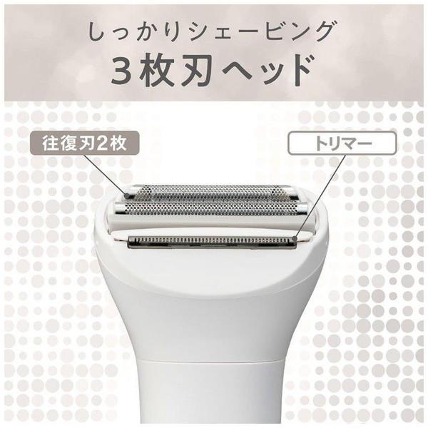 コイズミ レディシェーバー  ホワイト KLC-0621/W ［3枚刃］ | KOIZUMI | 03