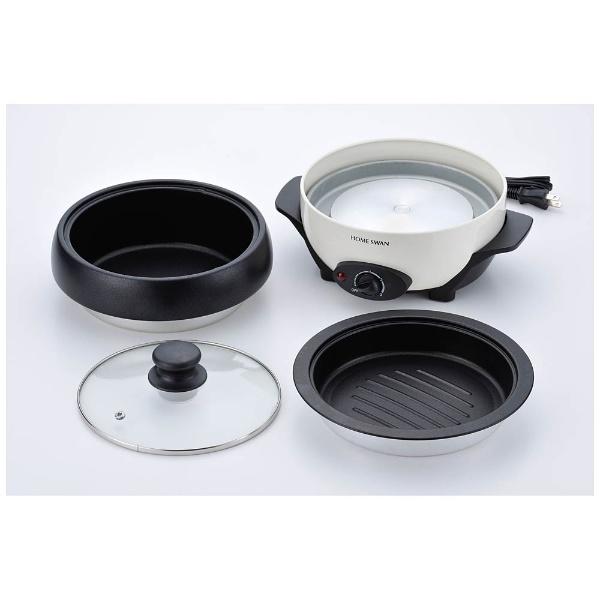 新津興器 グリル鍋 「ホームスワン」（プレート2枚）　SGR-20-V アイボリー | 新津興器 | 01