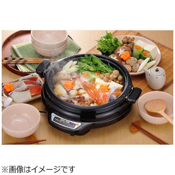 新津興器 グリル鍋 「ホームスワン」（プレート1枚+蒸し鍋1個）　SGR-27TM-B ブラック | 新津興器 | 02