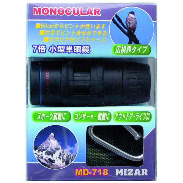 ミザールテック 単眼鏡 MD-718 【864】 |  | 02