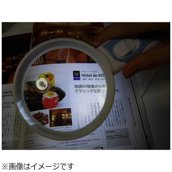 ミザールテック LEDライト付手持ちルーペ　RE−90P |  | 02