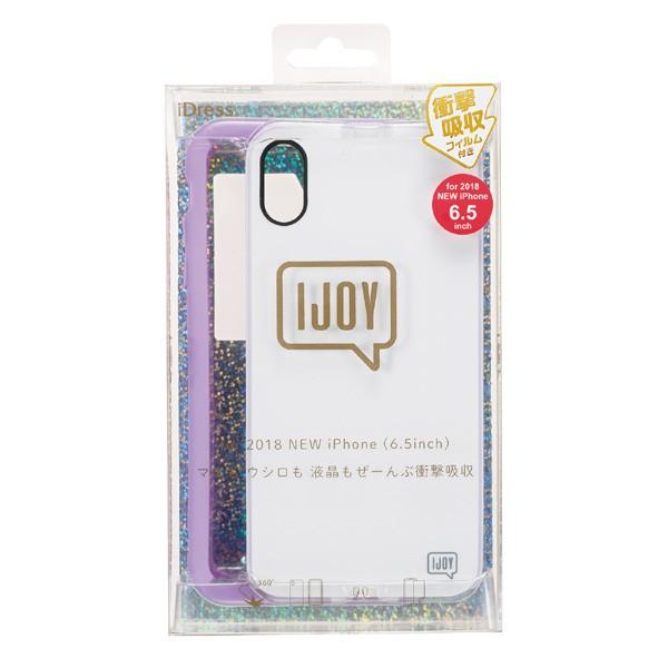 サンクレスト iPhone XS Max 6.5インチ用インチ用 NEWT IJOY  パープル I32CIJ08 【864】 | SUNCREST | 01