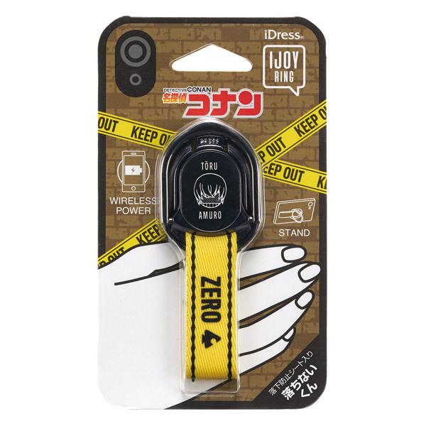 サンクレスト 名探偵コナン IJOY RING 安室透 IRMC12 【864】 [振込不可] | SUNCREST | 01