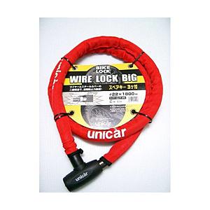 ユニカー工業 BL18 ワイヤーロック ビッグ レッド | ユニカー工業