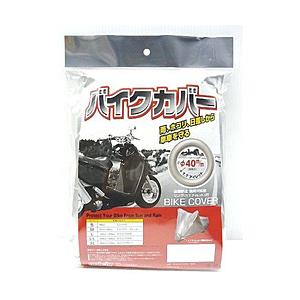 ユニカー工業 BB4005 バイクカバータフター 3L | ユニカー工業