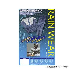 ユニカー工業 RG-01LLL レインウェア 3L | ユニカー工業