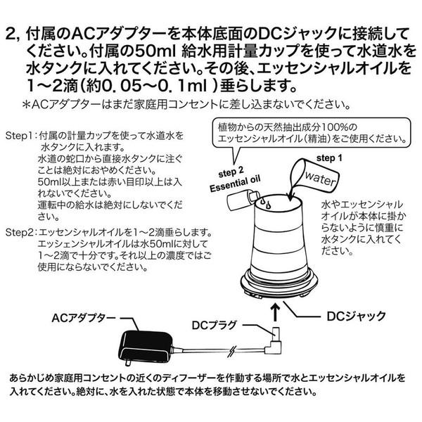 イシグロ 加湿器 グリーンディフューザー タイプA  70090 ［超音波式］ |  | 04