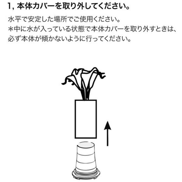 イシグロ 加湿器 グリーンディフューザー タイプB  70091 ［超音波式］ |  | 03