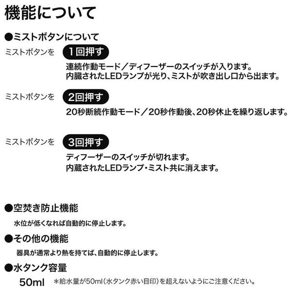 イシグロ 加湿器 グリーンディフューザー タイプC  70092 ［超音波式］ |  | 05