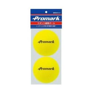 サクライ貿易 トレーニング用品 スポンジ練習球 90mm(イエロー/2球入) PS-2296 | 