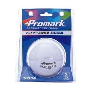 サクライ貿易 トレーニング用品 ソフトボール練習球2号(ホワイト/1球入) SB-802N | 