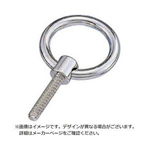水本機械製作所 水本　ステンレス　つば付リングボルト（ミリネジ）　捻子径M−6   LBT-6M25 | 