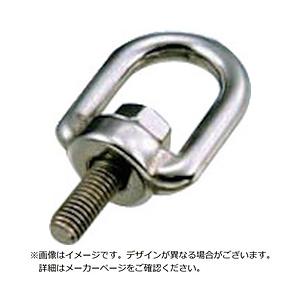 水本機械製作所 水本　ステンレス　スイベルボルト　ミリネジ　捻子径M−10   MSB-10 | 