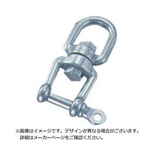 水本機械製作所 水本　ステンレス　シングルシャックル　全長115mm   SS-10 | 