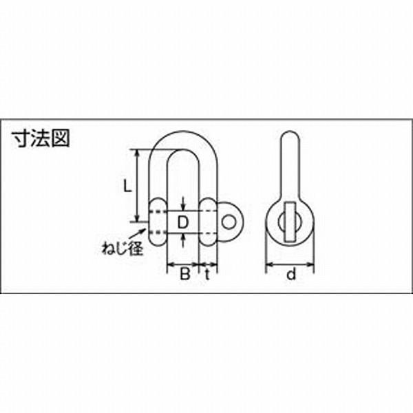 水本機械製作所 ステンレス　JIS型シャックルSC型　呼び10mm　A1921 |  | 02