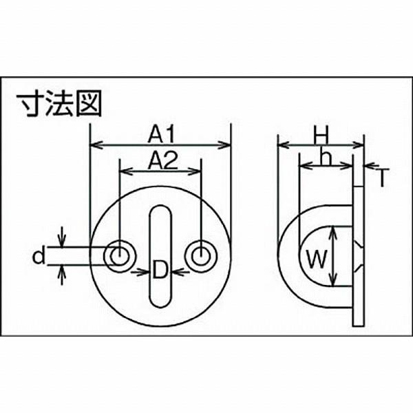 水本機械製作所 B-053 水本 ステンレス ラウンドアイ φ50mm |  | 02