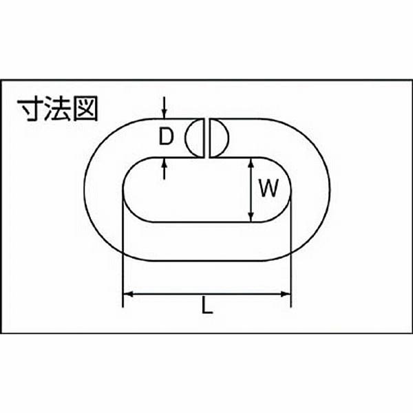 水本機械製作所 B-211 水本 ステンレス Cリンク 内長33mm |  | 01