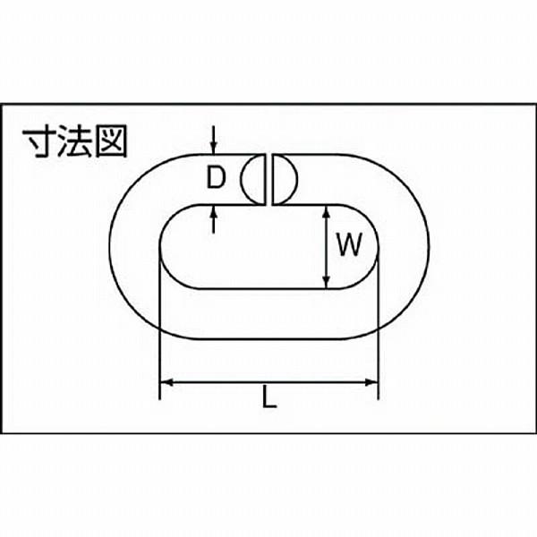 水本機械製作所 B-211 水本 ステンレス Cリンク 内長33mm |  | 02