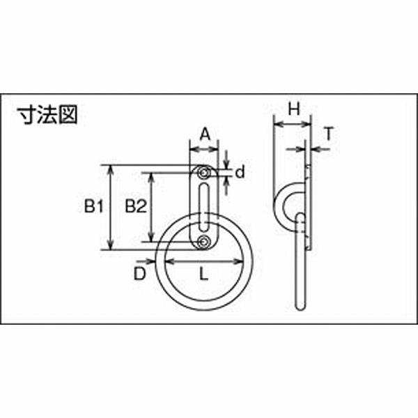 水本機械製作所 B-073 水本 ステンレス パッドアイ丸カン 丸カン内径60mm 32mm×100mm |  | 01