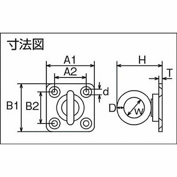 水本機械製作所 B-079 水本 ステンレス 回転アイプレート 40mm×40mm |  | 02