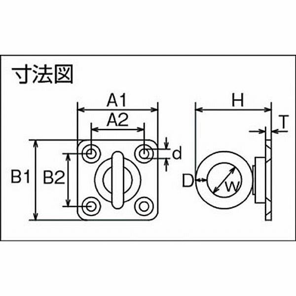 水本機械製作所 B-080 水本 ステンレス 回転アイプレート 50mm×50mm |  | 01