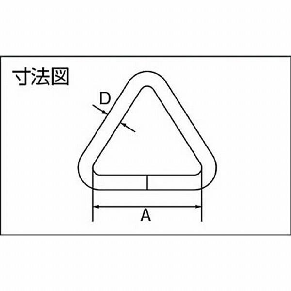 水本機械製作所 B-612 水本 ステンレス 三角リンク 線径8mm内幅50mm |  | 02