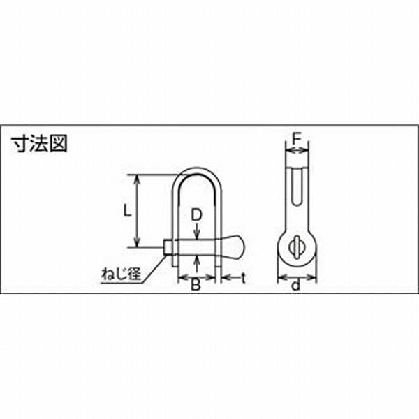 水本機械製作所 ステンレス　板シャックル　長さ48mm内幅21mm　B769 |  | 02