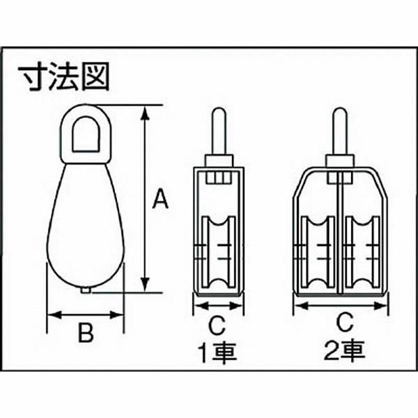 水本機械製作所 ステンレス　豆ブロック　B1120 |  | 02