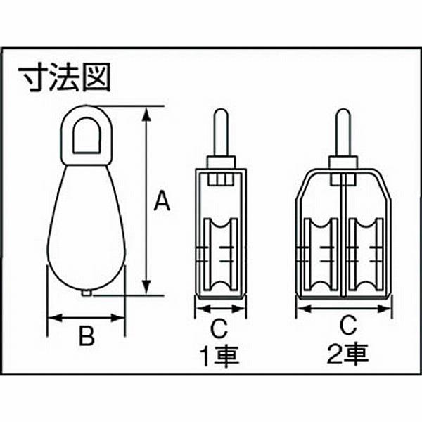 水本機械製作所 ステンレス　豆ブロック　B1272 |  | 01