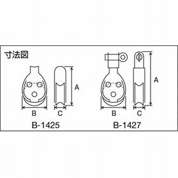 水本機械製作所 プーリーブロック　使用ロープ径φ8〜10mm　B1426 |  | 02