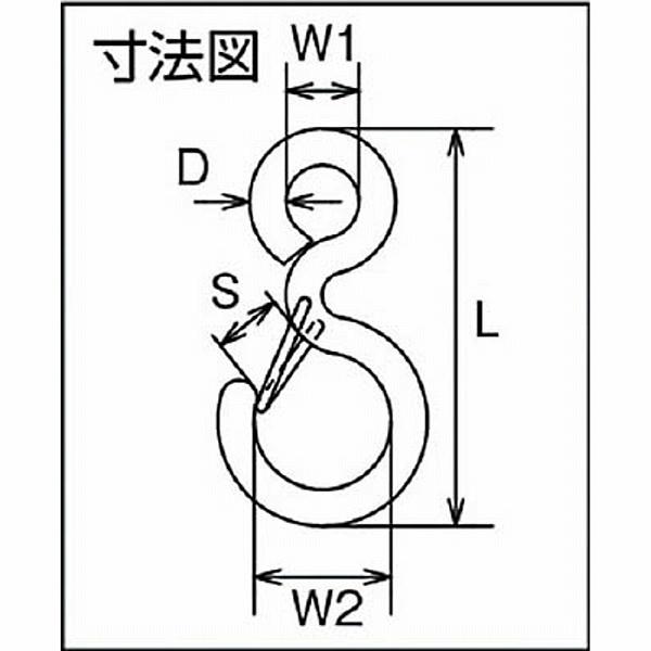 水本機械製作所 B-1584 水本 ステンレス アイフック 線径8mm長さ90mm |  | 01
